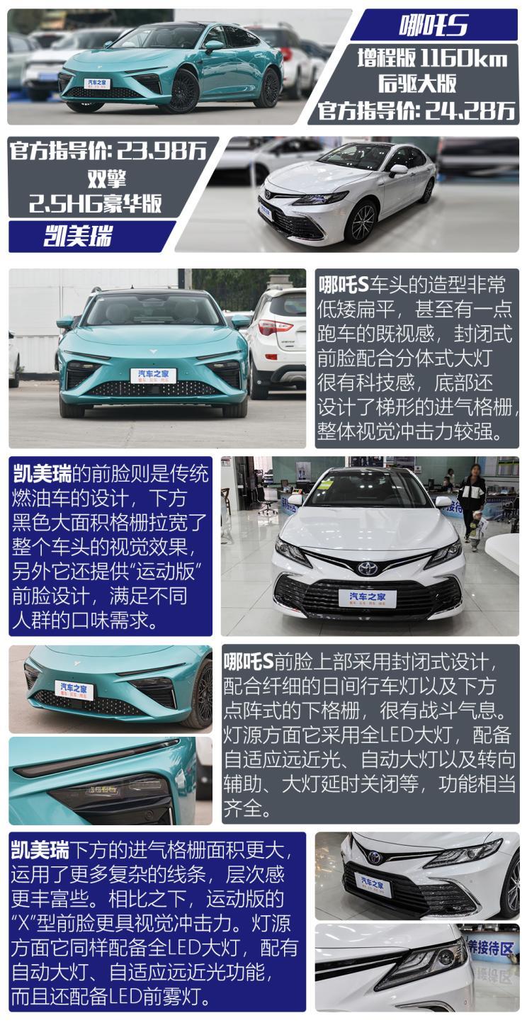 汽車之家