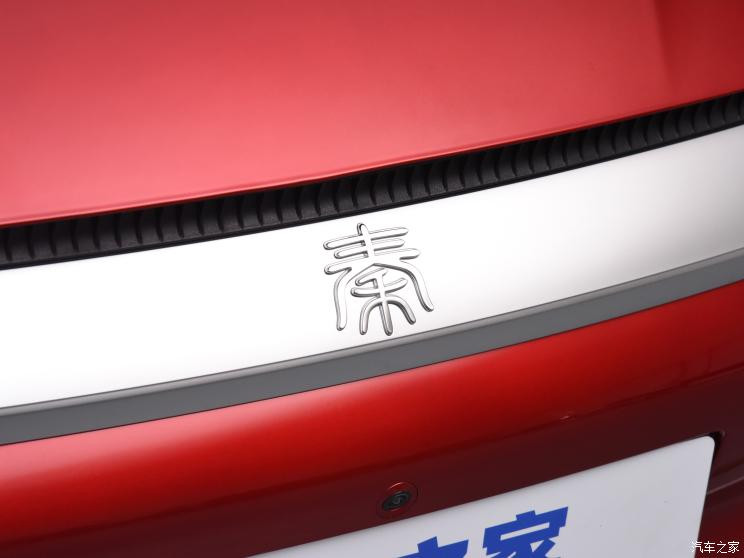 BYD Qin PLUS 2023 Champion Edition EV 600 км Отличный тип
