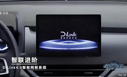 汽车之家