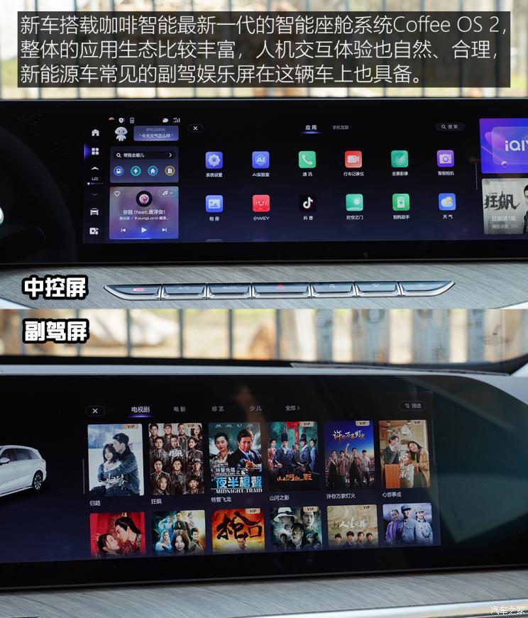 汽車之家