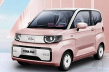 售3.99万起 QQ冰淇淋170km新版型上市
