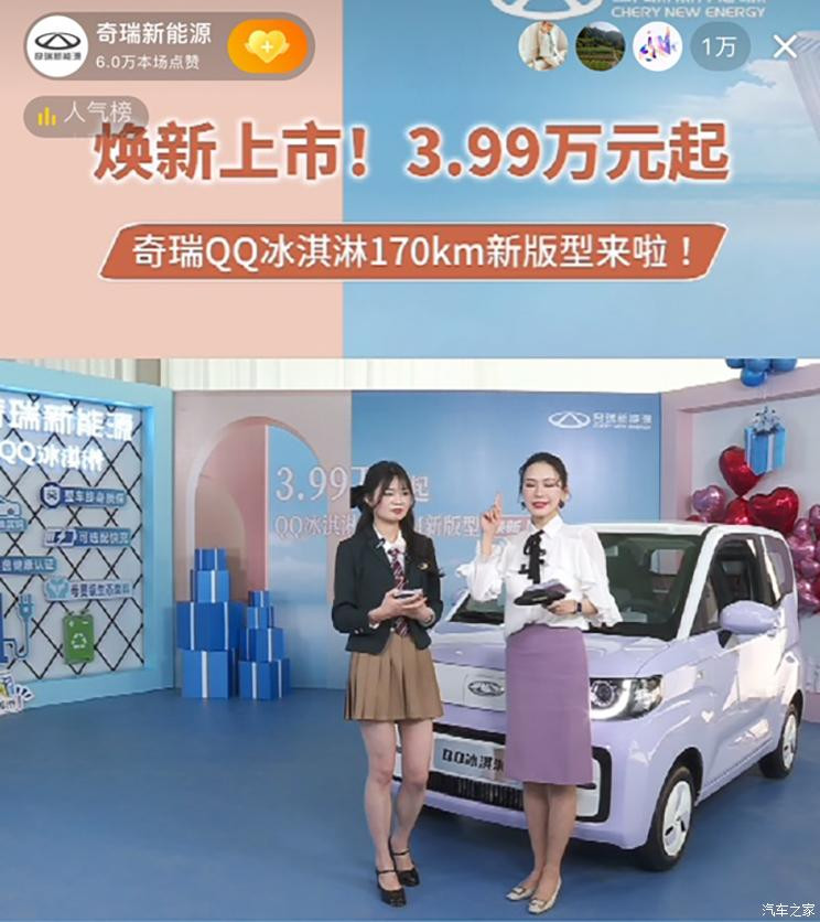 汽車之家