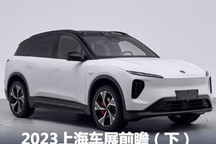 涉20款 上海车展重磅新车前瞻(下)