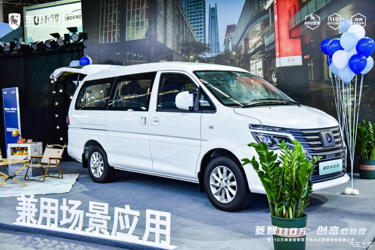 汽車之家