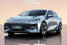 长安深蓝SL03正式推出多项补贴政策