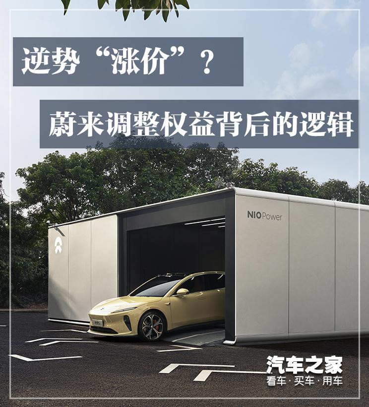 汽車(chē)之家