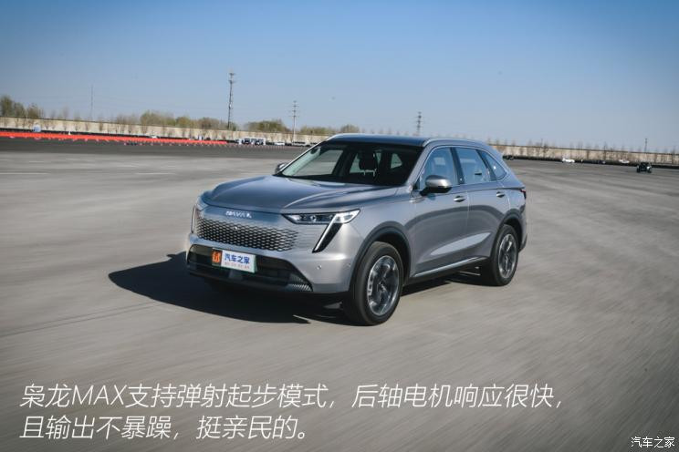 长城汽车 哈弗枭龙MAX 2023款 1.5L DHT-PHEV 基本型 三元锂