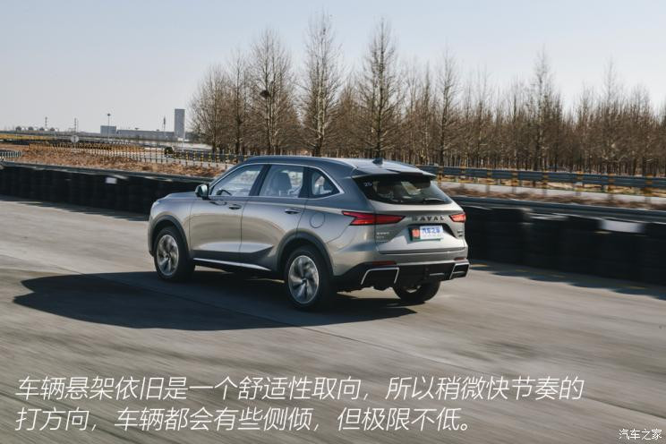 長城汽車 哈弗梟龍MAX 2023款 1.5L DHT-PHEV 基本型 三元鋰