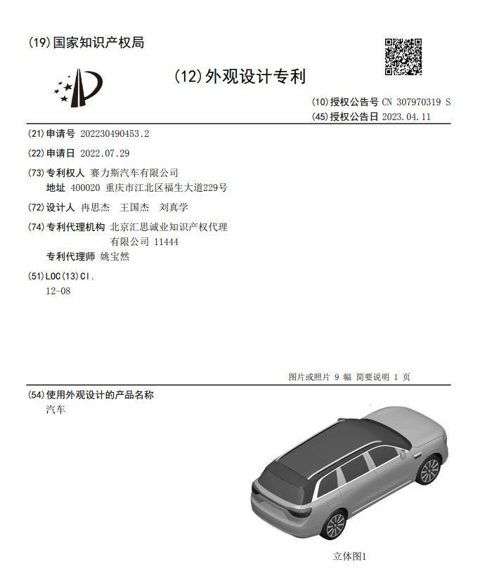 汽車(chē)之家