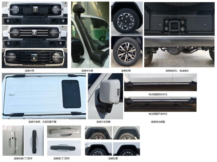 汽車(chē)之家