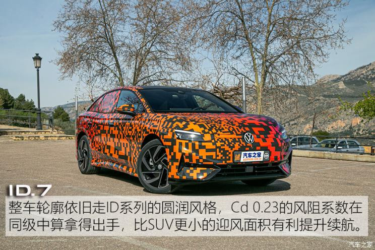 大眾(進口) 大眾ID.7(海外) 2023款 試裝車