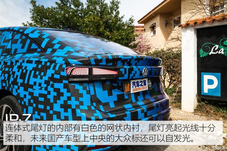 大眾(進口) 大眾ID.7(海外) 2023款 試裝車