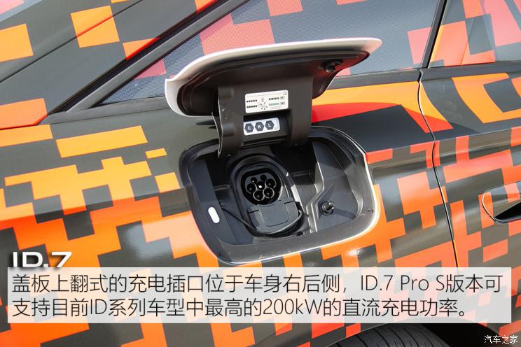 大眾(進口) 大眾ID.7(海外) 2023款 試裝車