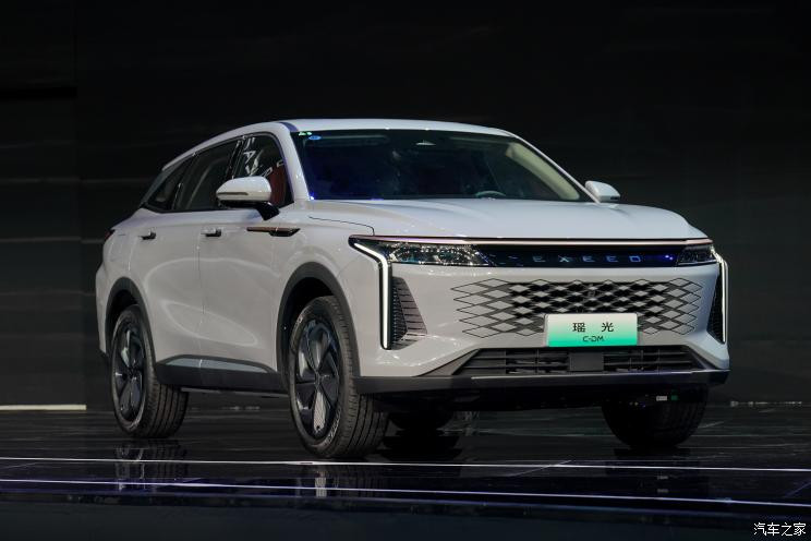 汽車之家