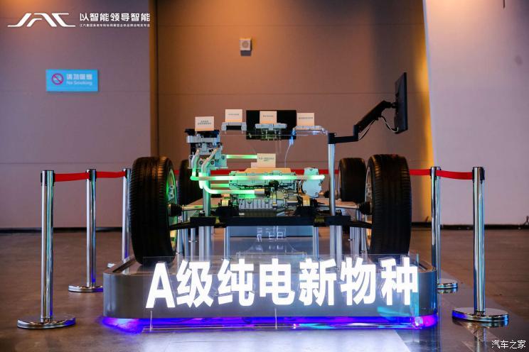 汽車之家