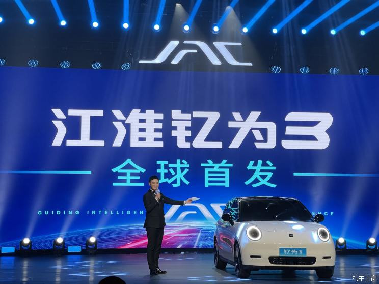 汽車之家