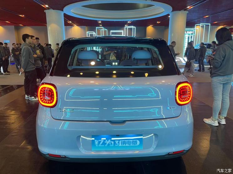 汽車之家