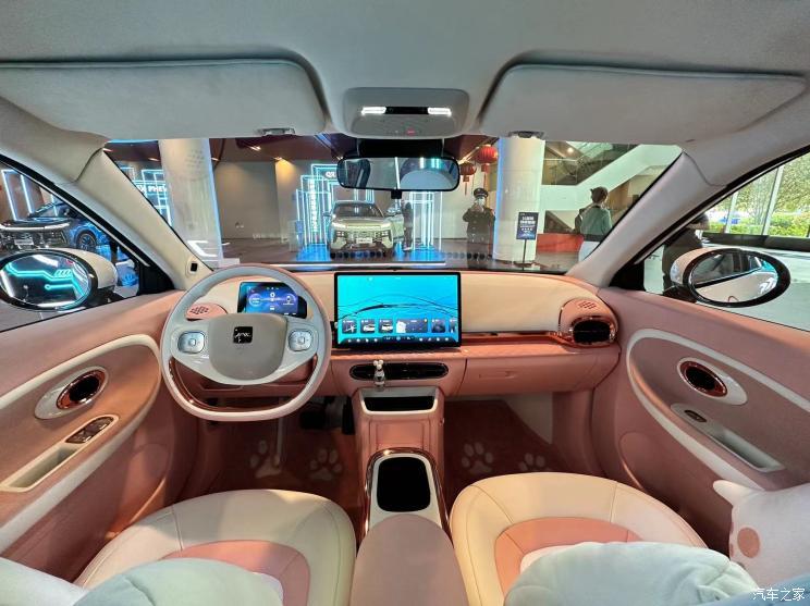 汽車之家