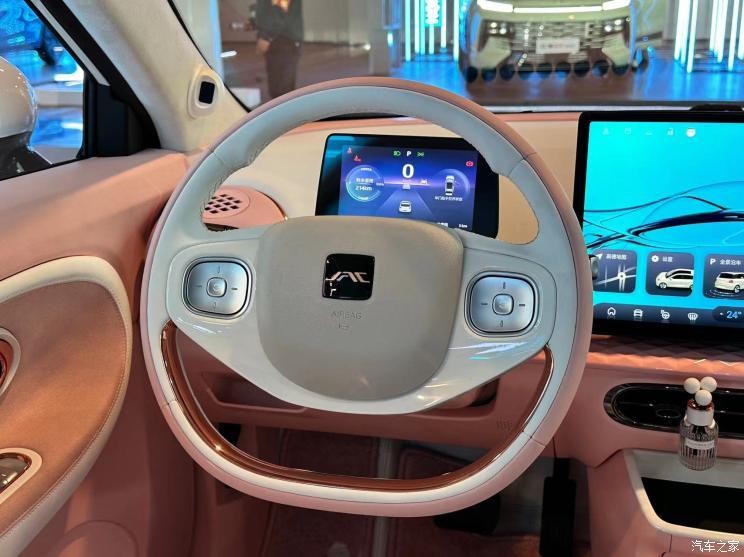 汽車之家