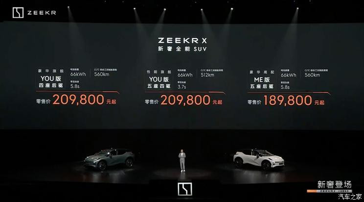 汽車之家