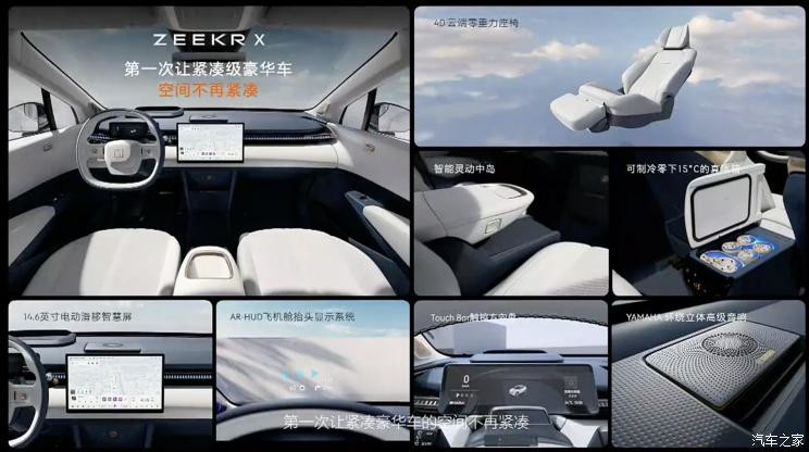 汽車之家