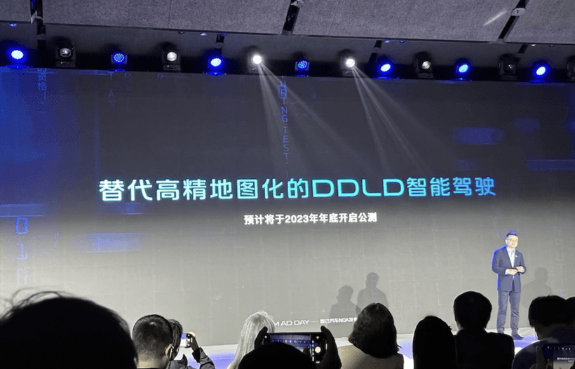 攜手Momenta 智己IM AD NOA官宣上線