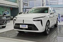 预计售价35-40万元 魏牌蓝山今晚上市