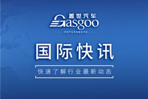 【国际快讯】奔驰Q1纯电动车销量几乎翻番;降价挡不住特斯拉美国市场份额下滑;马斯克称推特实现收支平衡