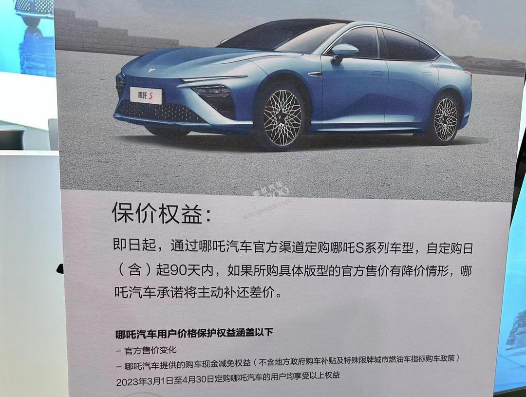 不管車企打什么“戰(zhàn)”，都是賣車套路