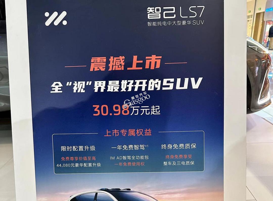 不管車企打什么“戰(zhàn)”，都是賣車套路