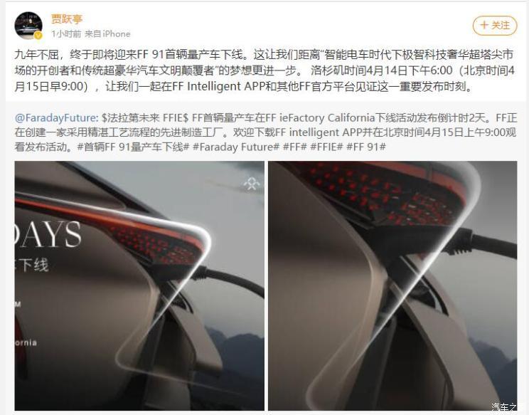 汽車之家