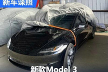 大灯组有所调整 新款特斯拉Model 3谍照