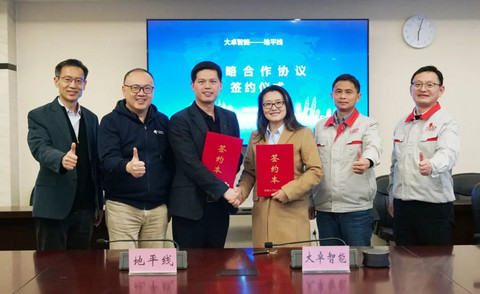 地平线:征程5出货突破20万片,征程6蓄势待发| 2023大事记