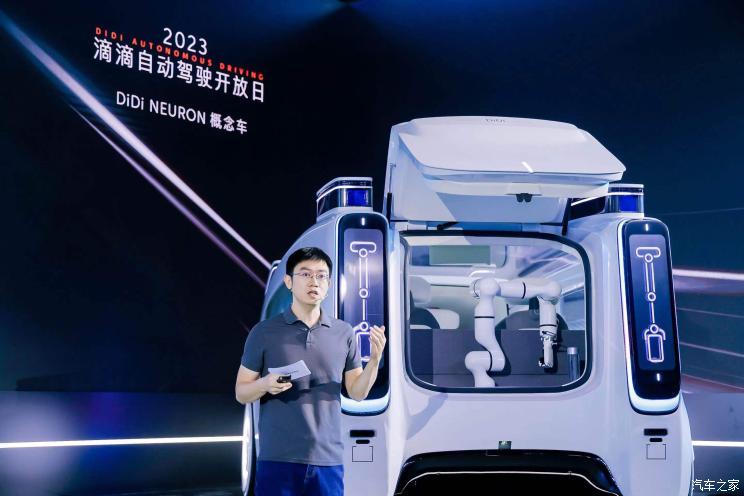 汽車之家
