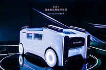 滴滴Robotaxi概念车DiDi NEURON亮相，2025年量产无人车将接入滴滴网络