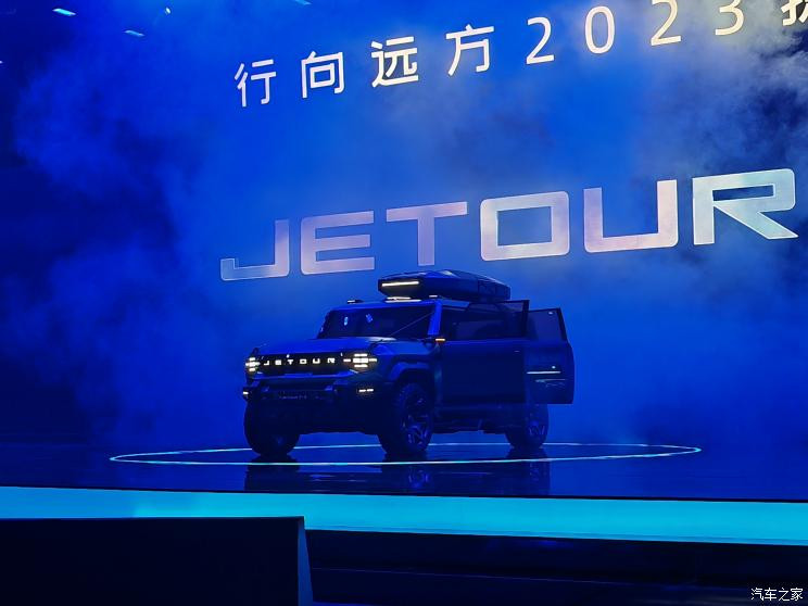 汽車之家