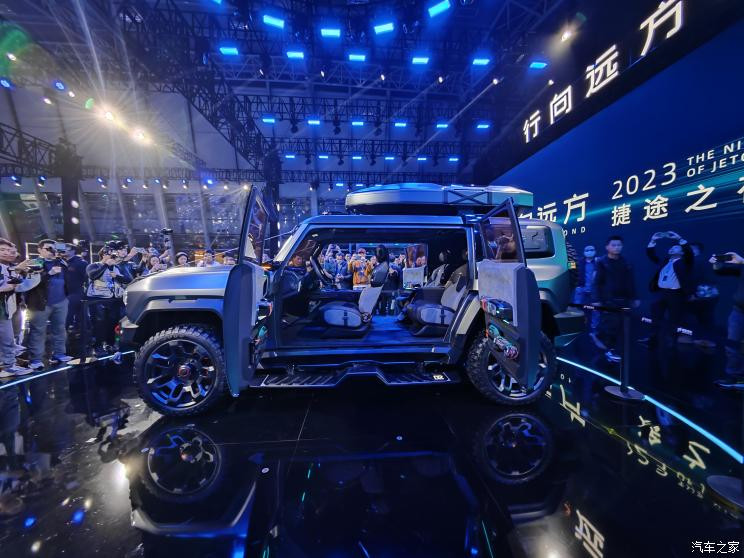 汽車之家
