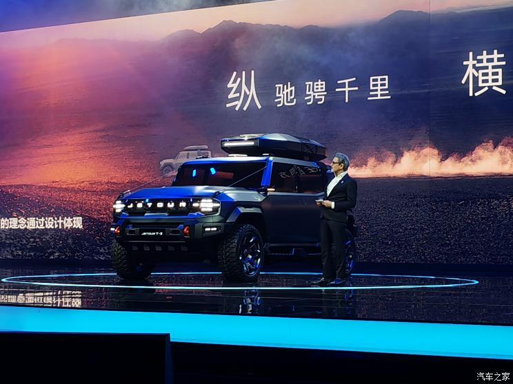 汽車之家