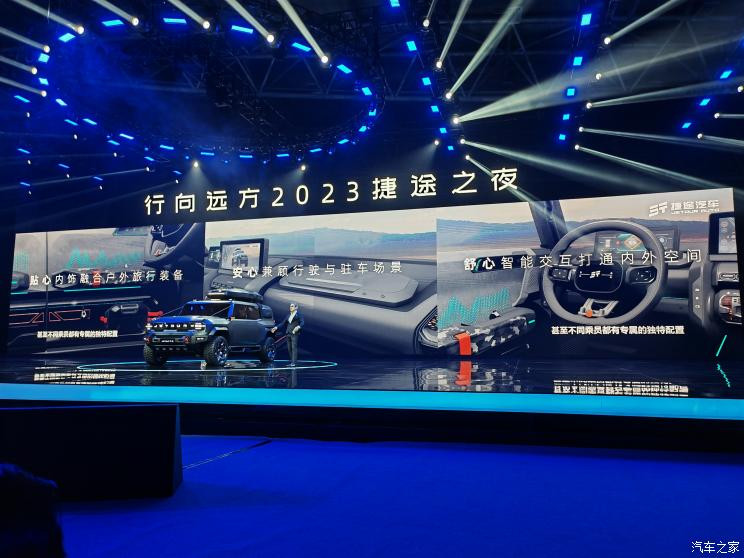 汽車之家