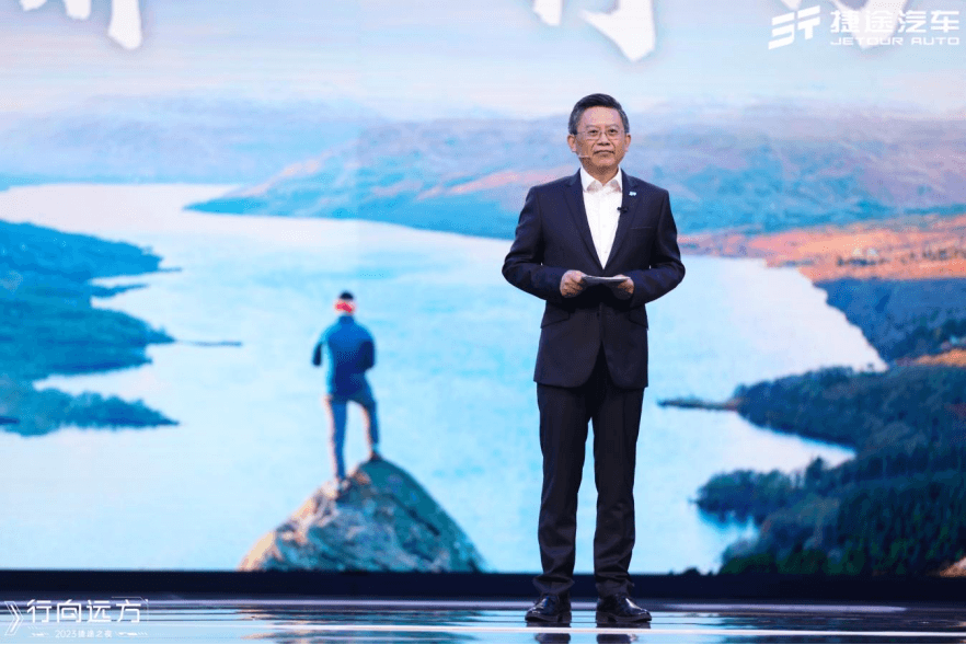 篤行創(chuàng)變，2023捷途之夜見證“旅行+”的持續(xù)迭代
