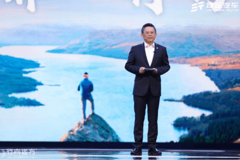 笃行创变,2023捷途之夜见证“旅行+”的持续迭代