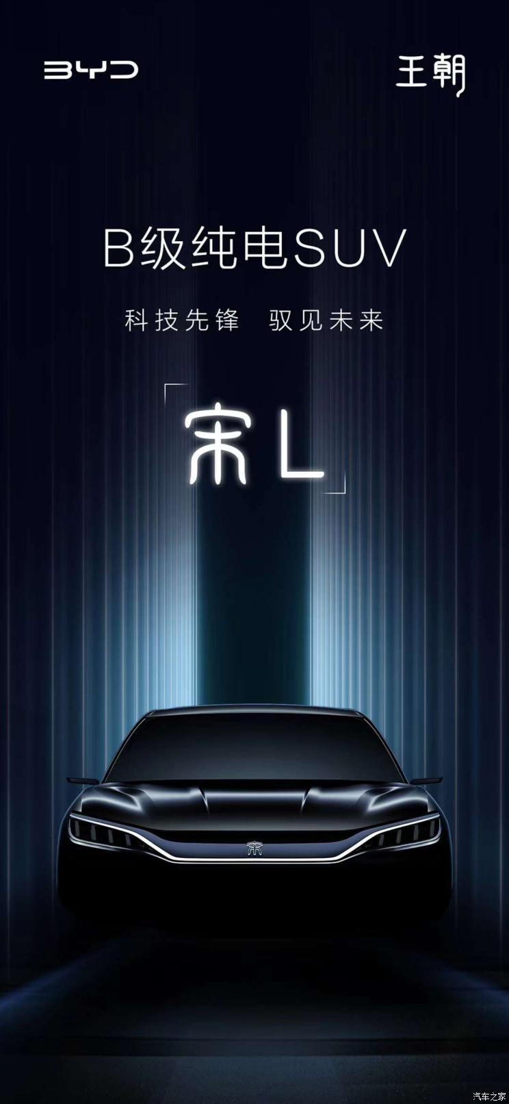 Auto Home