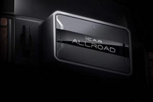 将于4月18日亮相 iCAR S56预告图发布