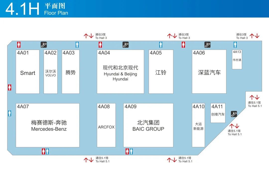 上海车展展位图公布：零部件企业数量大增，亿咖通、图达通等首次进入整车馆