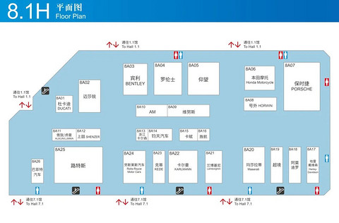 上海车展展位图公布：零部件企业数量大增，亿咖通、图达通等首次进入整车馆