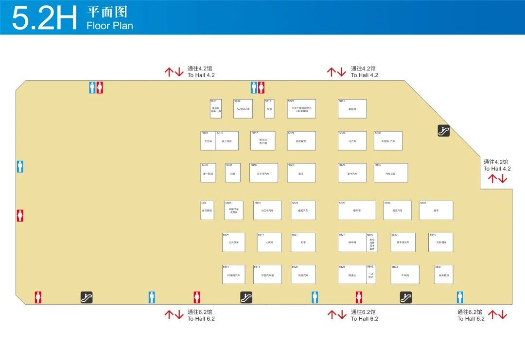 上海车展展位图公布：零部件企业数量大增，亿咖通、图达通等首次进入整车馆