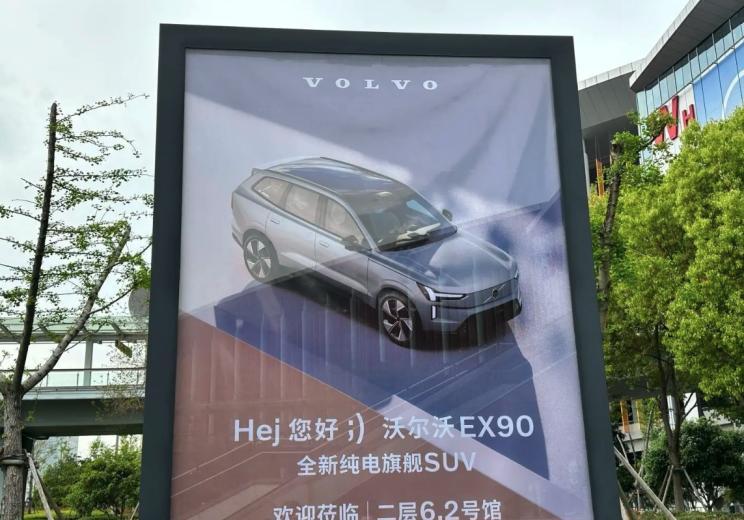 汽車之家