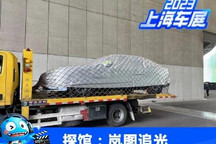 2023上海车展探馆：岚图追光即将上市