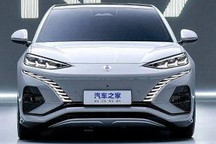 三屏联动 腾势N7将于4月18日开启盲订