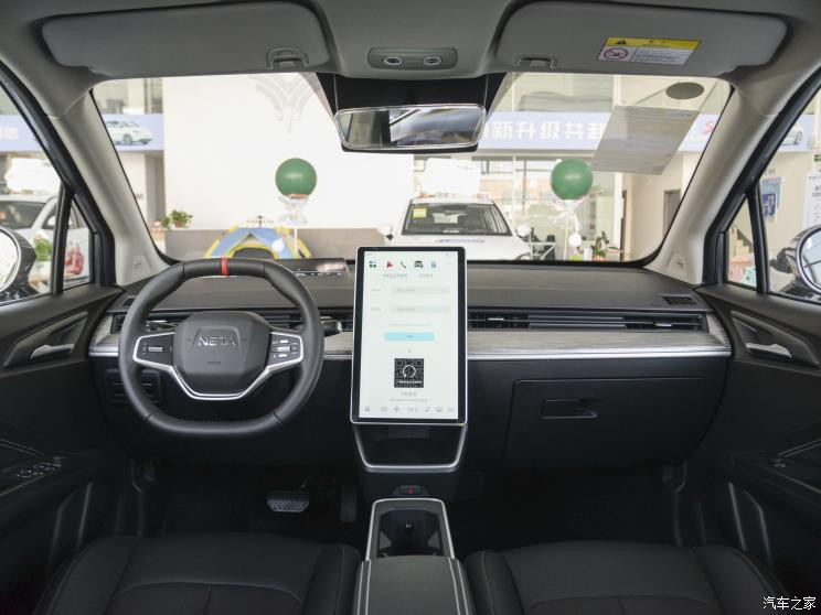 合眾汽車(chē) 哪吒V 2022款 潮 400 行業(yè)版